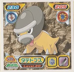 Amazon Pokemon ポケモン シール 486 タテトプス シール ステッカー おもちゃ