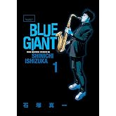 BLUE GIANT (1) (ビッグコミックススペシャル)