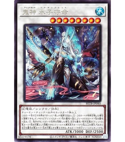 ブラック・ローズ・ドラゴン シンクロモンスター　レリーフ ブラック・ローズ・ドラゴン シンクロモンスター レリーフ Amazon.co