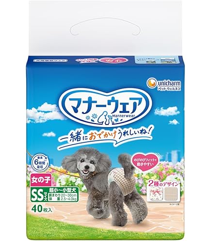 Amazon | 【セット販売】マナーウェア 長時間快適オムツ 男女共用 超小