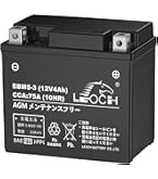 Amazon | GS YUASA (ジーエスユアサ) シールド型 バイク用バッテリー