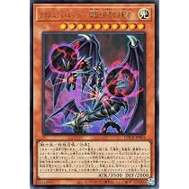 Amazon.co.jp: 遊戯王カード カオスエンド・ルーラー－開闢と終焉の