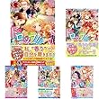 ドロップ!! ～香りの令嬢物語～ ライトノベル 1-5巻 セット