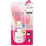 D-UP(ディーアップ) Nail ジェルルック トップコート (15mL)
