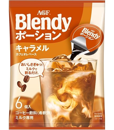 Amazon.co.jp: AGFブレンディ ポーションアソートギフト : 食品・飲料