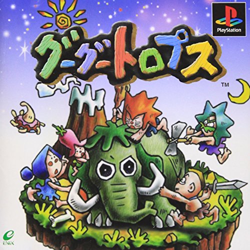 グーグートロプス