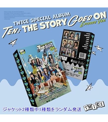 Amazon.co.jp: TWICE - 4th full album 'THIS IS FOR' (Digipack