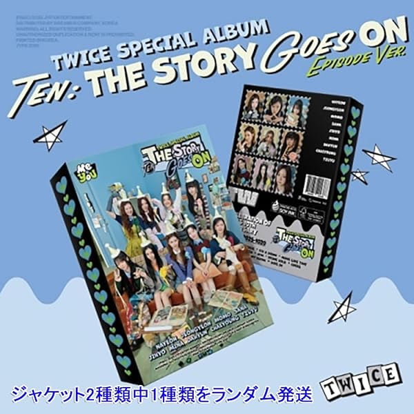 Amazon.co.jp: TWICE ENEMY 【 初回限定盤A+B+通常盤 初回プレス