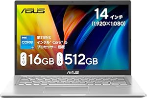 【Amazon.co.jp限定】 ASUS ノートパソコン Vivobook 14 14インチ 第11世代 Core i5-1135G7 メモリ16GB SSD512GB WPS Office搭載 Windows11 バッテリー駆動4.8時間 重量1