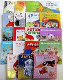 キンダーメルヘン 絵本セット 各種 (絵本古書セット)