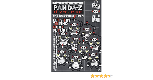 Amazon Co Jp パンダーゼット The Robonimation 4 Dvd Dvd ブルーレイ 神戸守 押田秀一