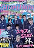 K-POP BEST COLLECTION StrayKids MANIA
