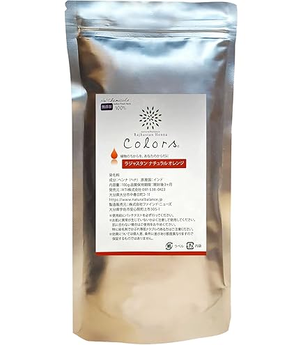 Amazon.co.jp: クイーンズヘナ ハーブモカ 4袋 : ビューティー