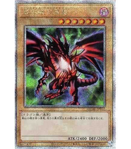 Amazon.co.jp: 遊戯王カード CNo.32 海咬龍シャーク・ドレイク
