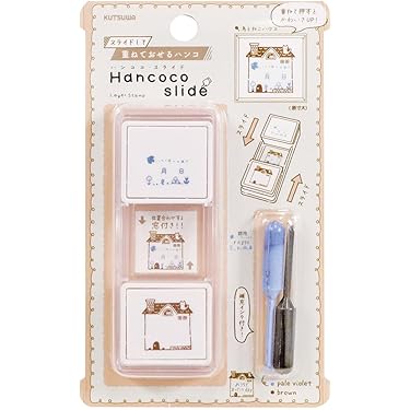 Amazon.co.jp 最新リリース: スタンプ の新着ランキングです。