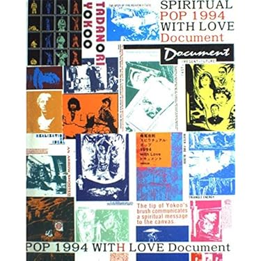 横尾忠則スピリチュアル・ポップ1994WithLoveドキュ |本 | 通販 | Amazon
