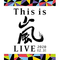 アラフェス2020 at 国立競技場 通常盤Blu-ray/初回プレス仕様