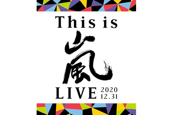 This is 嵐 LIVE 2020.12.31 (通常盤) (Blu-ray)