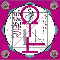Amazon.co.jp: 少女革命ウテナ Complete Blu-ray BOX(初回限定版