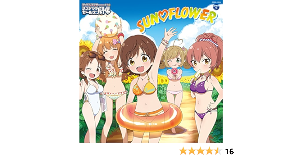 Amazon メーカー特典あり The Idolm Ster Cinderella Girls Little Stars Sunflower ジャケット絵柄ステッカー付 V A アニメ ゲーム 音楽