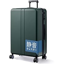 Amazon | [MAIMO] スーツケース Lサイズ 軽量 大容量 92L 静音