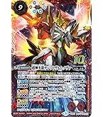 Amazon.co.jp: バトルスピリッツ BS60/BS47-10thX01 超神光龍