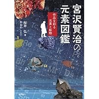 夏目漱石全集 全10巻　ちくま文庫 Amazon.com: 夏目漱石全集(全10巻セット) (ちくま文庫): 9784480021601