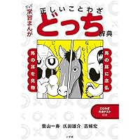 Amazon.co.jp: あるくくま : 谷川 俊太郎, 祖敷 大輔: 本