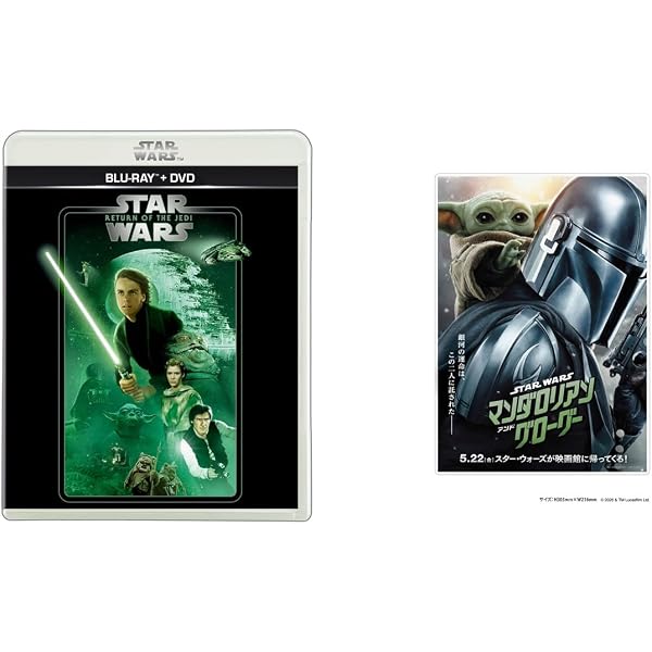 Amazon.co.jp: 【メーカー特典あり】スター・ウォーズ エピソード1