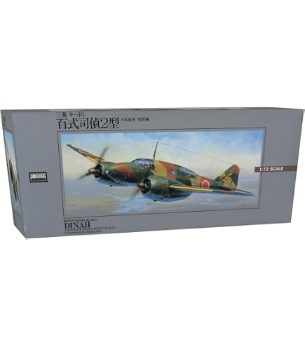 Amazon | ハセガワ 1/72 日本陸軍 三菱 キ46 百式司令部偵察機 III型改