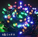 iimono117　高輝度 LED イルミネーション ［ 6ｍ ～ 120ｍ ］ 完全防水 IP65 屋内外装飾 (30ｍ(500球), ４色ミックス)