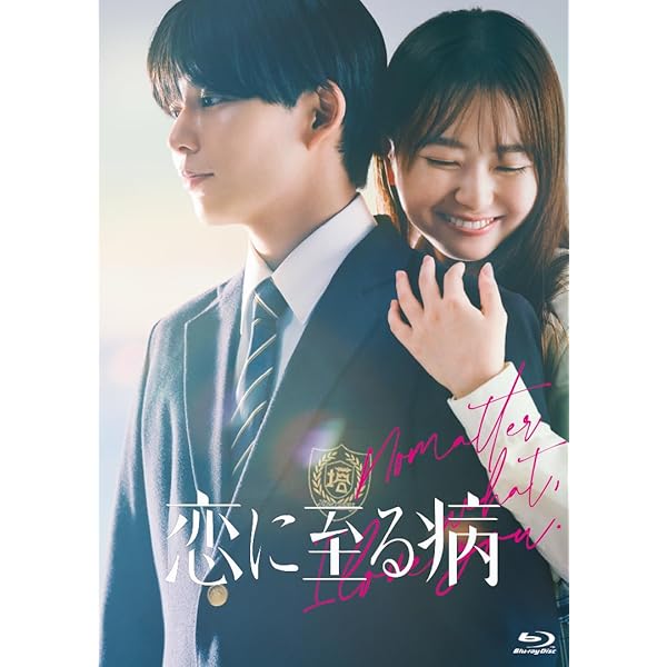 パパとムスメの7日間(2022年版) Blu-ray BOX〈3枚組〉 Amazon.co.jp: パパとムスメの7日間2022年版Bluray BOX〈3枚組〉グッズ