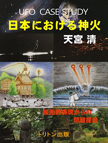 Alien software image