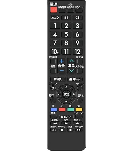 Amazon.co.jp: CLVIZCXOM AN-52RC1 交換用リモコン for シャープ SHARP
