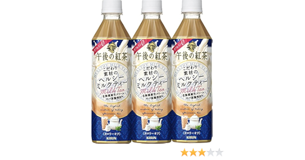 Amazon キリン 午後の紅茶 こだわり素材のヘルシーミルクティー 500ml 3本 お茶飲料 通販