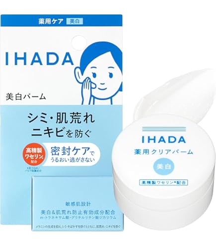 Amazon.co.jp: イハダ トライアルサイズ 薬用スキンケアセットN(とても