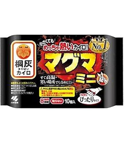 Amazon.co.jp: 桐灰 小林製薬 カイロ マグマ 貼らない ミニ 10個入