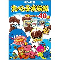 Amazon.co.jp: ギンビス たべっ子水族館アソート 25g x 40袋