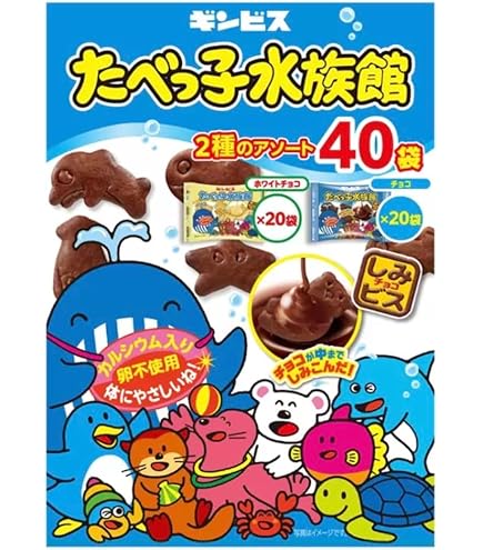 Amazon.co.jp: 【 コストコ 】ギンビス たべっ子水族館アソート 25g x