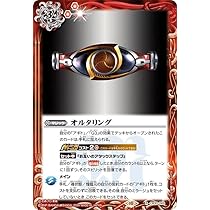 Amazon.co.jp: バトルスピリッツ 仮面ライダーアギト フレイム