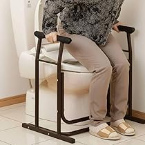 Amazon | iimono117 トイレ用手すり 介護 置くだけ 工事不要 介護用