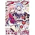 「月刊コミックアライブ2018年12月号」