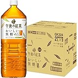 キリン 午後の紅茶 おいしい無糖 2リットル 9本 ペットボトル お茶 無糖紅茶