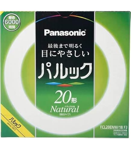 Panasonic FCL20ECW/18 F Cool 蛍光灯 20形 10本 パナソニック