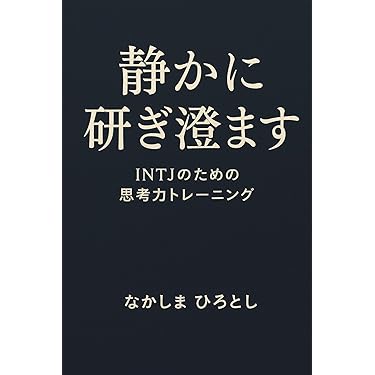 Amazon.co.jp 最新リリース: 実践経営・リーダーシップ自己啓発