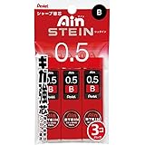 ぺんてる シャープペン芯 アイン シュタイン XC275B-3P 3個パック B