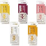 こめからだ 5種のアソート 雑穀米 無洗米 150g 5種×各2個入り