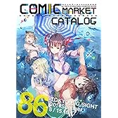 コミックマーケット 86 カタログ