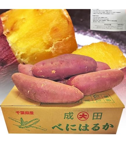 Amazon.co.jp: さつまいも 訳あり 5kg 紅はるか シルクスイート あま