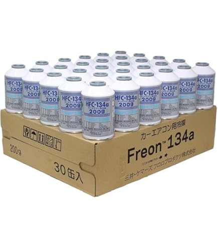 Amazon.co.jp: ダイキン ( DAIKIN ) カーエアコン用冷媒 200g×30